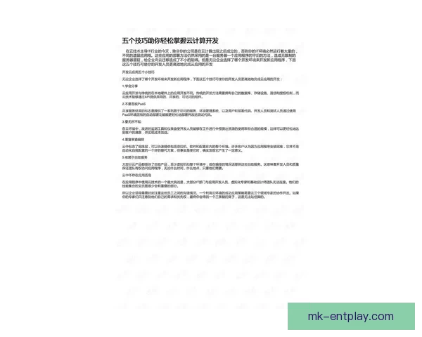 MK体育官网入口全新体验指南助你轻松掌握最新赛事动态
