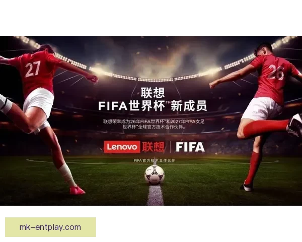 世界杯精彩竞猜平台助力球迷畅享赛事乐趣与赢奖体验