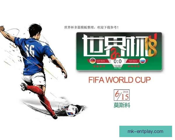 世界杯在线竞猜赔率分析及投注策略指南，助您精准预测赛事结果