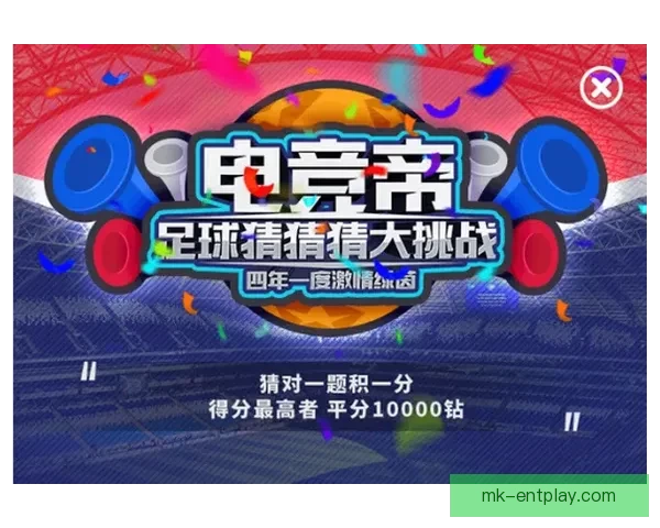 世界杯精彩竞猜投注平台全攻略让你轻松赢取丰厚奖励