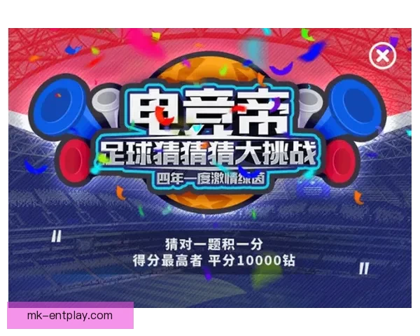 世界杯精彩竞猜投注平台全攻略让你轻松赢取丰厚奖励