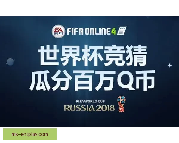 世界杯竞猜胜负技巧:提高预测准确率的实用策略与分析方法 世界杯竞猜胜负技巧:提高预测准确率的实用策略与分析方法