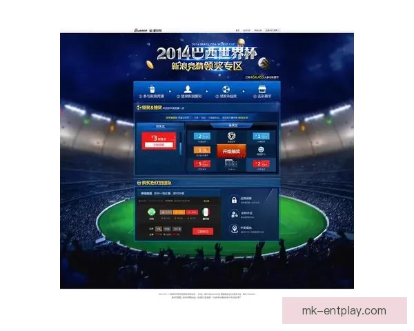 世界杯竞猜胜负技巧与投注策略全面解析指南